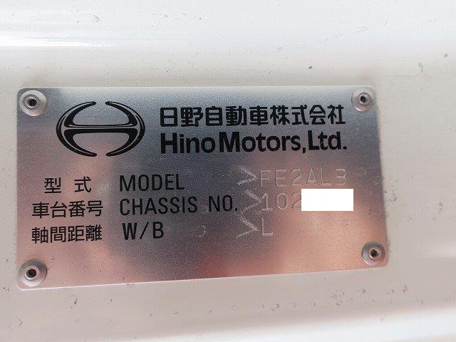 中古トラック 日野アルミウィング #24