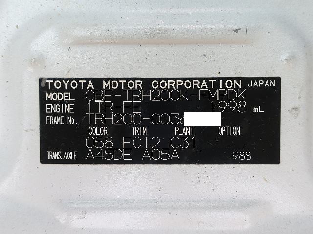 トヨタ ハイエースバン