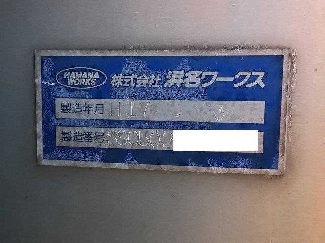 中古トラック 日野アルミウィング #24