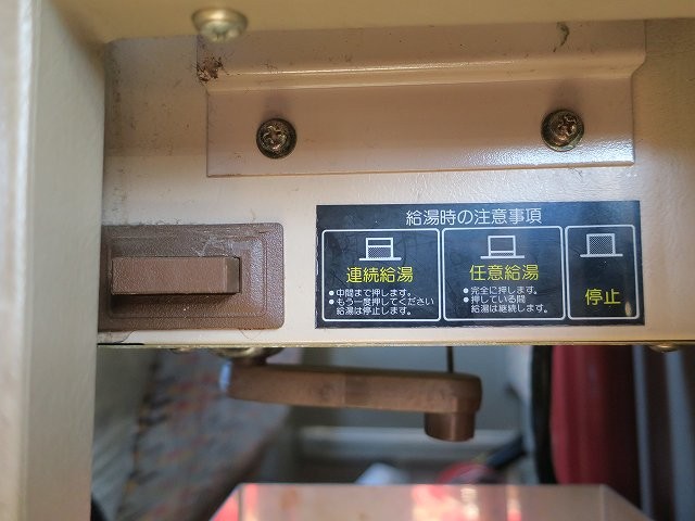 中古トラック 三菱ふそうバス #19