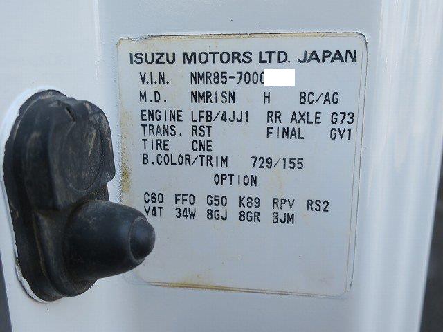  いすゞエルフ 小型リンボーバン