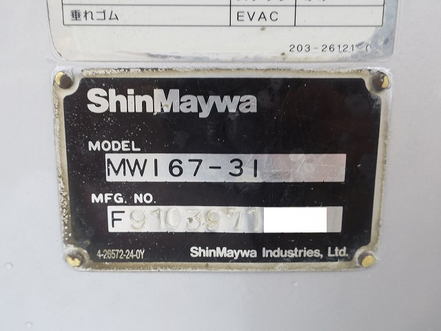 中古トラック 日野コンクリートミキサー車 #24