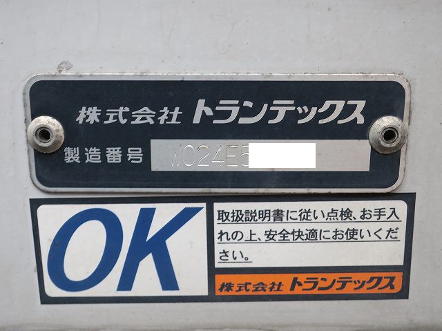 中古トラック 日野アルミウィング #24