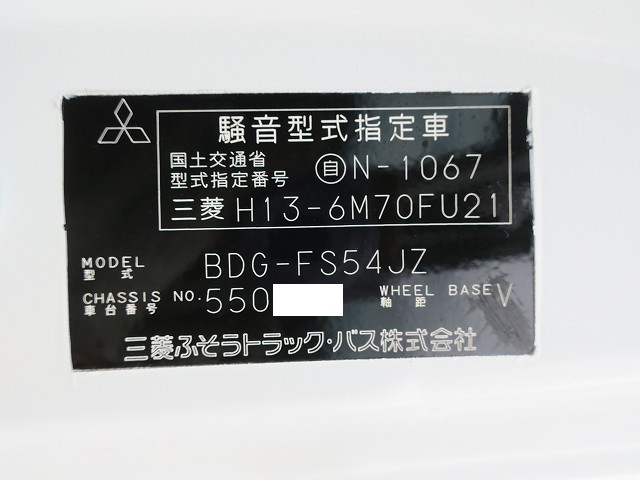 中古トラック 三菱ふそう平ボディアルミブロック #24
