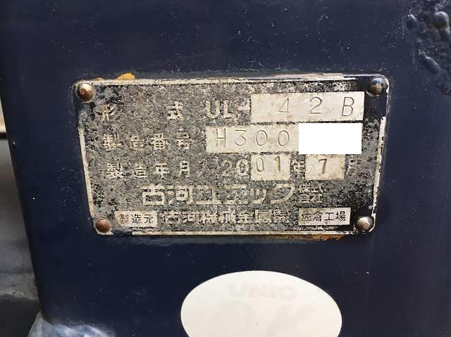 中古トラック トヨタセルフローダー #23