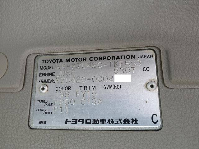 中古トラック トヨタセルフローダー #24