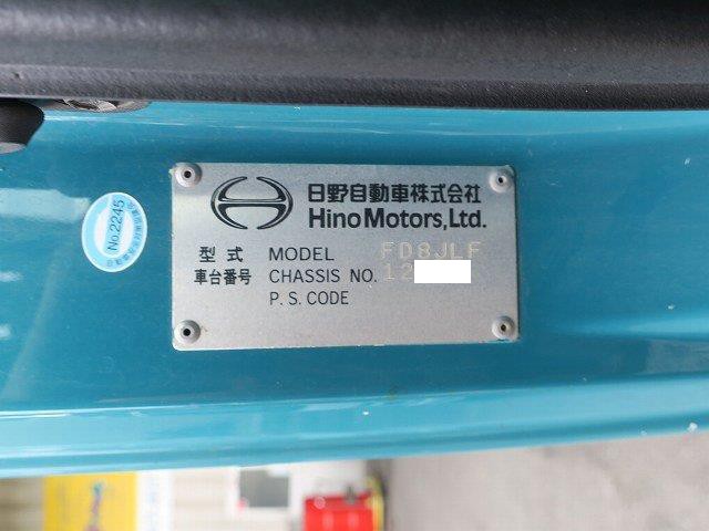 中古トラック 日野アルミウィング #11