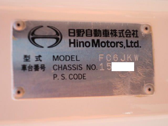 中古トラック 日野アルミウィング #24