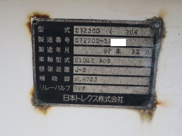 中古トラック トレクス海コンシャーシ #13
