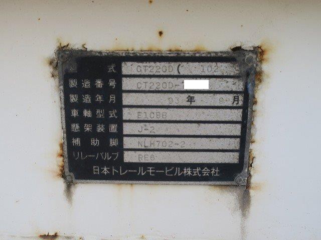 中古トラック トレールモービル海コンシャーシ #13