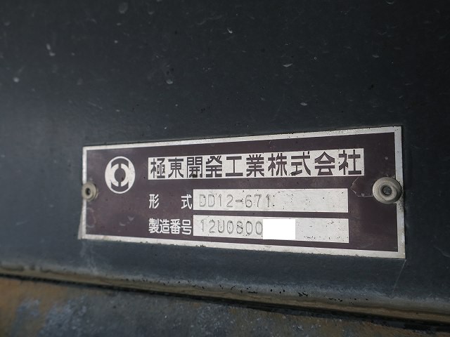 中古トラック UDトラックスダンプ #13