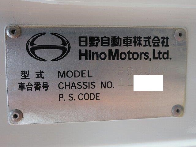 中古トラック 日野アルミウィング #12