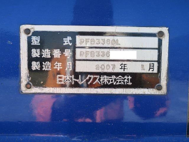 中古トラック トレクスまな板セミトレーラー #16