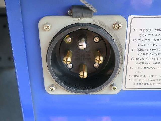 中古トラック 日野冷凍バン #12