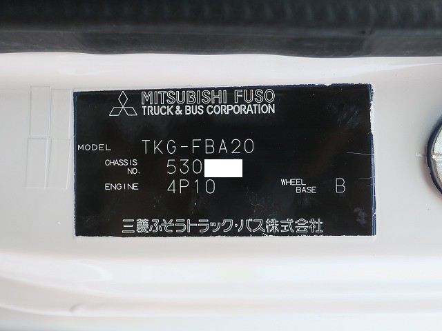 中古トラック 三菱ふそうアルミバン #11