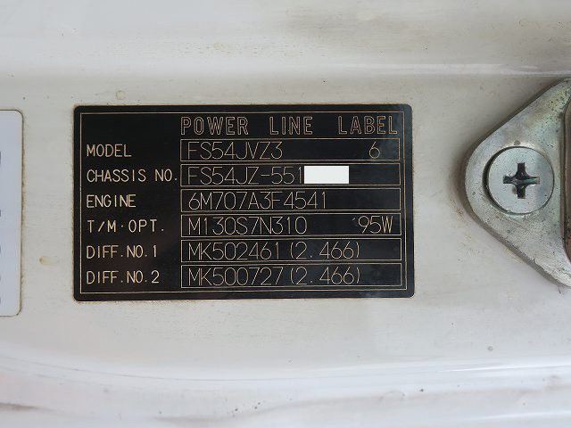 中古トラック 三菱ふそうアルミウィング #13