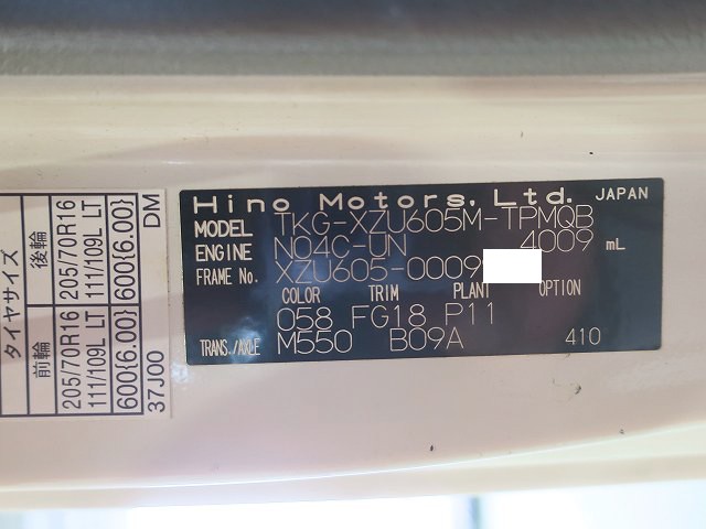 中古トラック 日野平ボディ #24