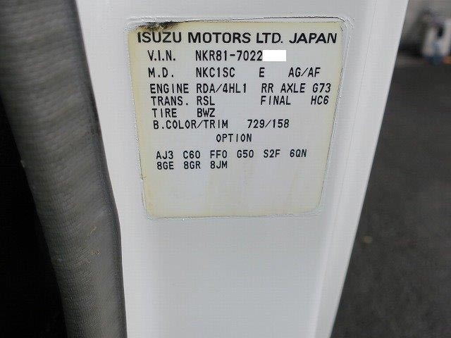 中古トラック いすゞアルミバン #24