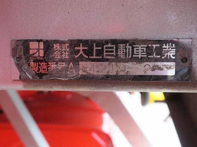 中古トラック 日野チップ運搬車 #11