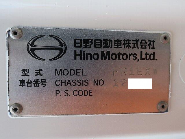 中古トラック 日野チップ運搬車 #10