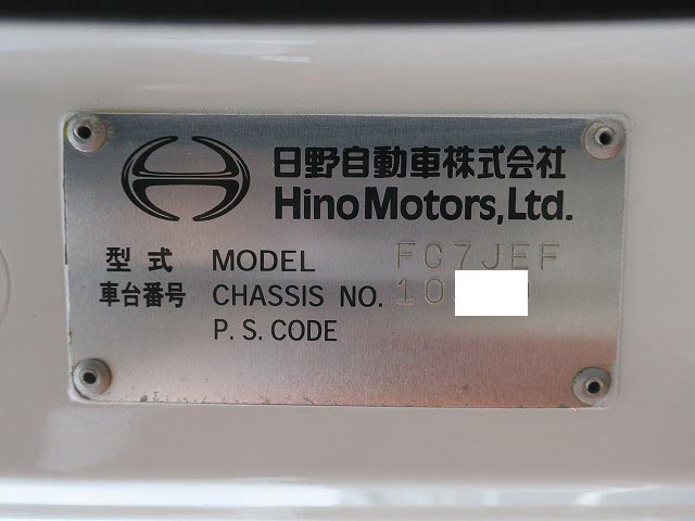 中古トラック 日野アームロール #10