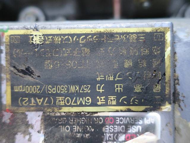 中古トラック 三菱ふそうセルフローダー #10