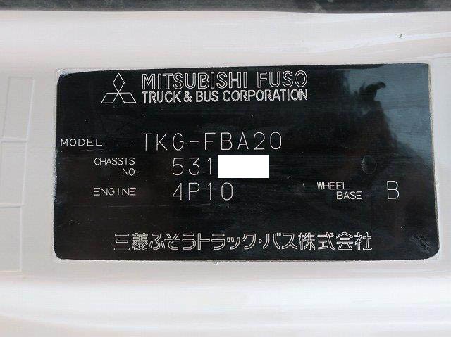 中古トラック 三菱ふそうアルミバン #10