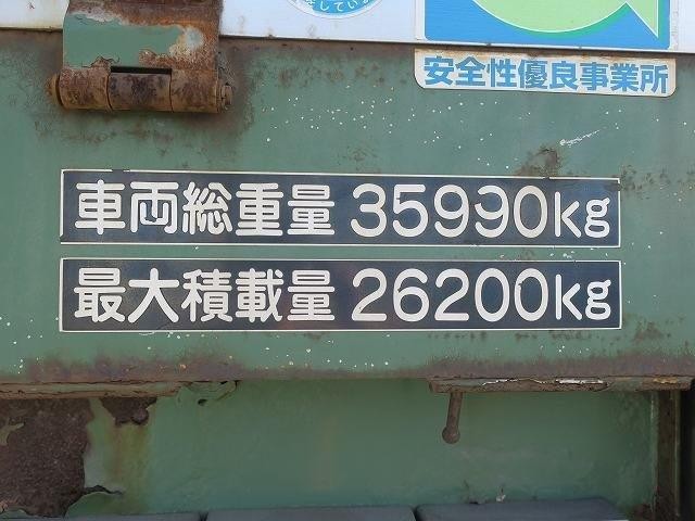 中古トラック ユソーキセミトレーラー #16