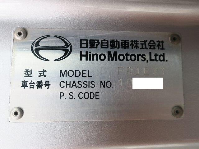 中古トラック 日野粉粒体運搬車 #9