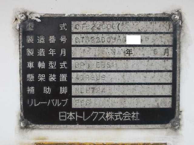 中古トラック トレクスコンテナセミトレーラー #10