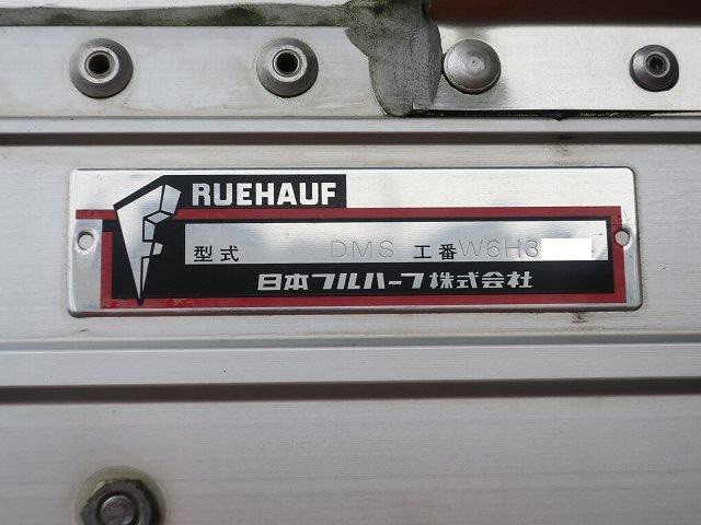 中古トラック いすゞアルミウィング #10