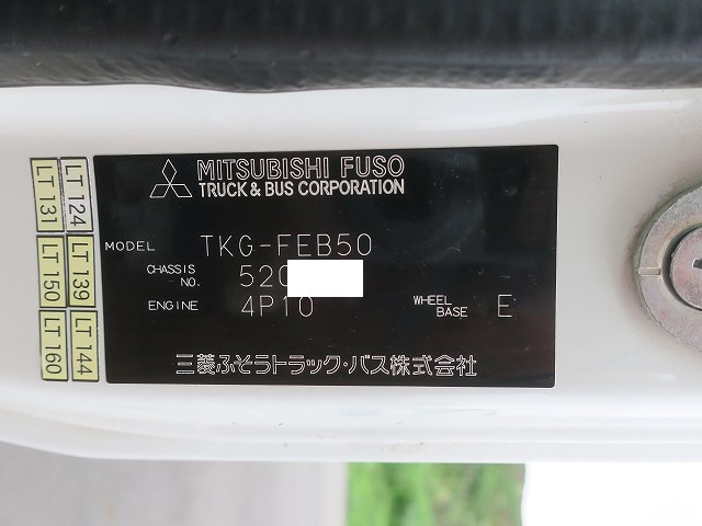 中古トラック 三菱ふそうアルミバン #11
