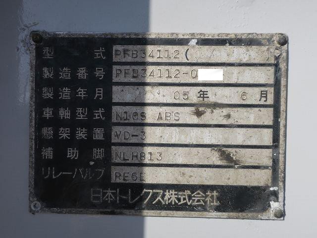 中古トラック トレクスアルミブロック平トレーラー #16