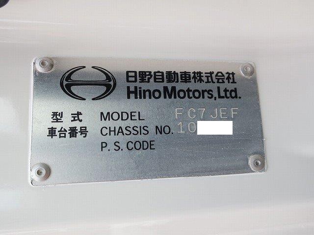 中古トラック 日野アームロール #13