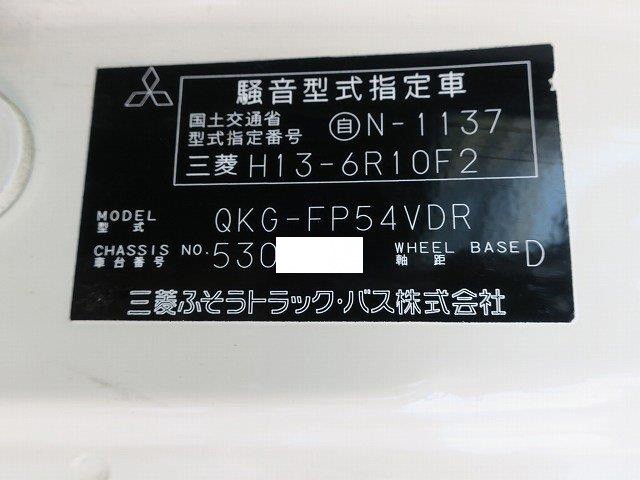 中古トラック 三菱ふそうトラクタ #10