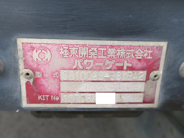 中古トラック いすゞアルミウィング #10