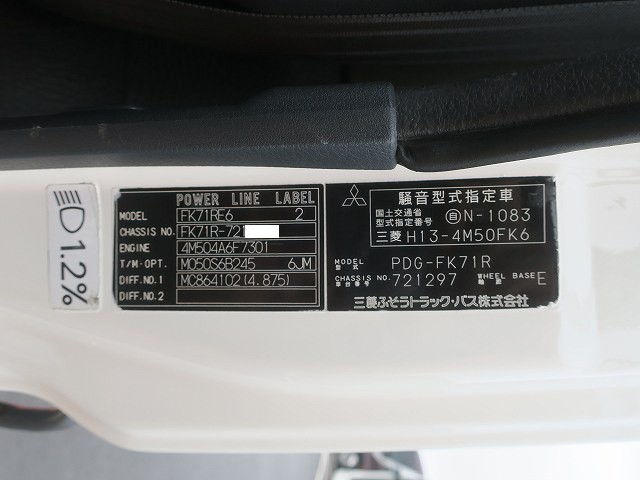 中古トラック 三菱ふそうアームロール #9