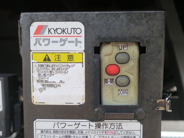 中古トラック UDトラックス平ボディアルミブロック #15