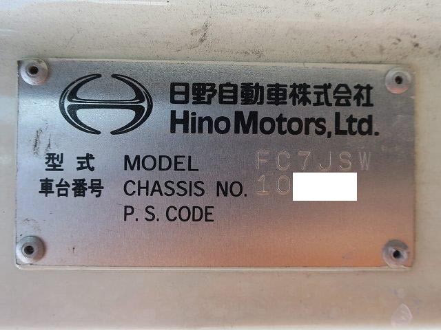 中古トラック 日野幌ウィング #11