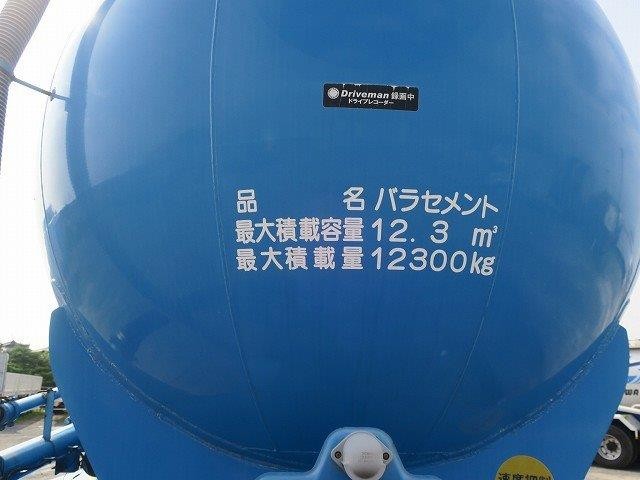 中古トラック 三菱ふそう粉粒体運搬車 #9