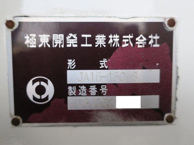 中古トラック UDトラックス粉粒体運搬車 #10