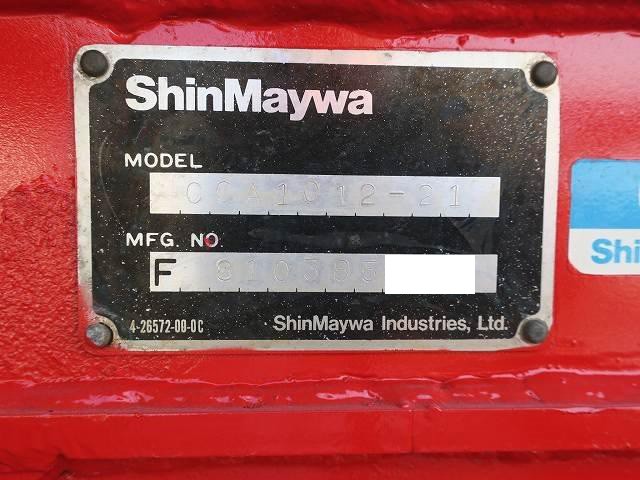 三菱ふそう スーパーグレート アームロール