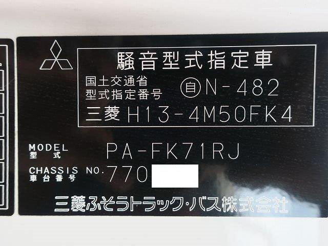 中古トラック 三菱ふそうアルミウィング #11