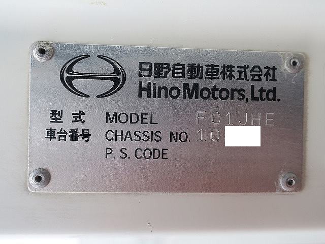 中古トラック 日野冷凍ウィング #24