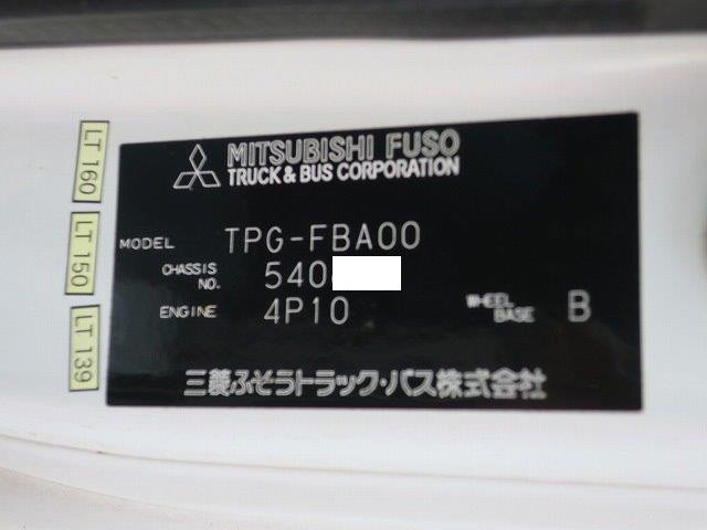 中古トラック 三菱ふそう冷凍バン #10