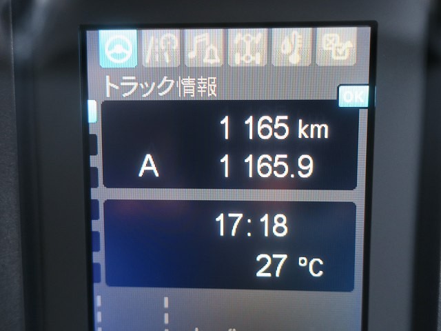 中古トラック 三菱ふそうクレーン付平ボディ #15