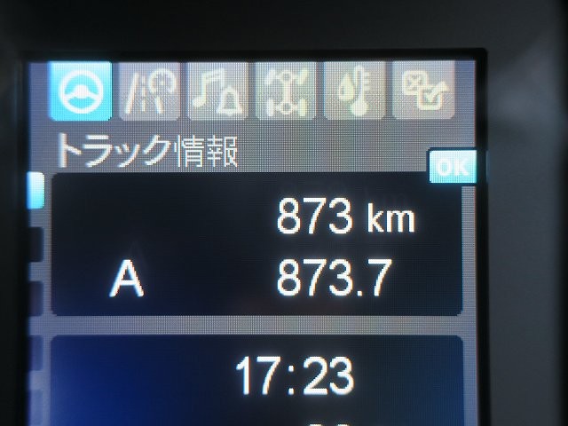 中古トラック 三菱ふそうクレーン付平ボディ #16