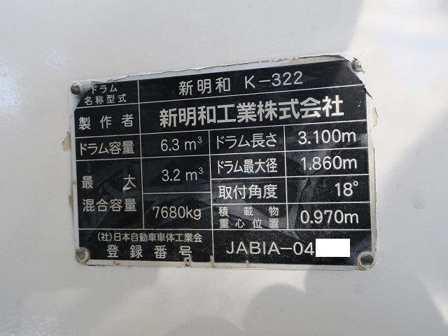 中古トラック いすゞコンクリートミキサー車 #9