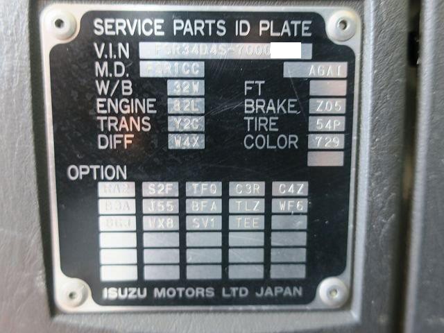 中古トラック いすゞコンクリートミキサー車 #10