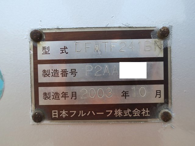 中古トラック 日本フルハーフウィングトレーラー #14